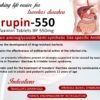 Rifaximin Tablet | Prupin 550 Rifaximin Tablet | Prupin 550
