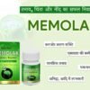 MEMORY BOOSTER TABLETS | MEMOLAK