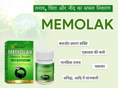 MEMORY BOOSTER TABLETS | MEMOLAK