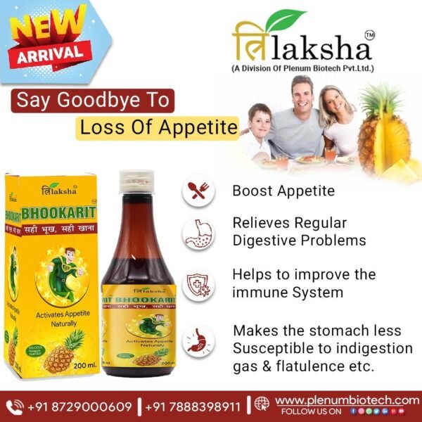 Ayurvedic Appetite Syrup | Bhookarit