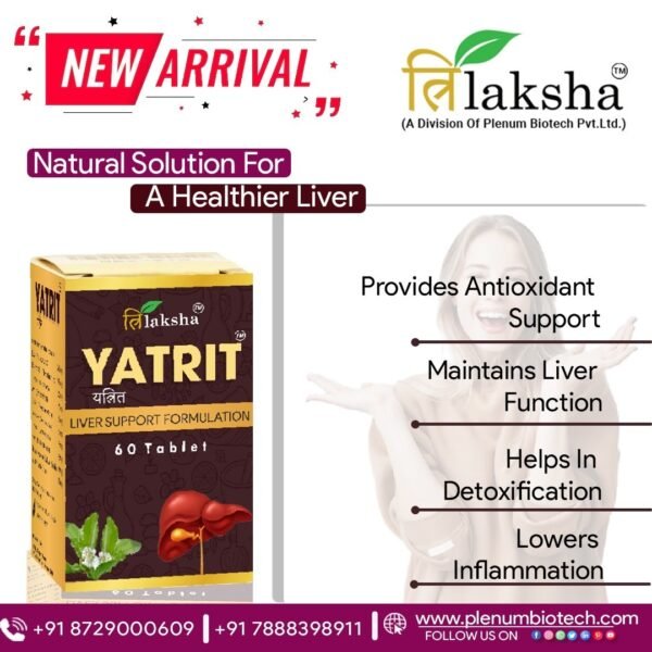 Ayurvedic Liver Tablet | Yatrit Ayurvedic Liver Tablet | Yatrit