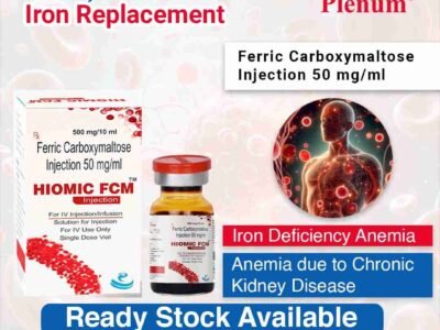 Ferric Carboxymaltose Injection | Hiomic-FCM 50mg/10ml