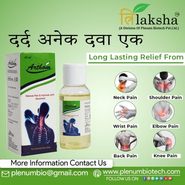 Ayurvedic Pain Relief Oil | Arthom Oil Ayurvedic Pain Relief Oil | Arthom Oil
