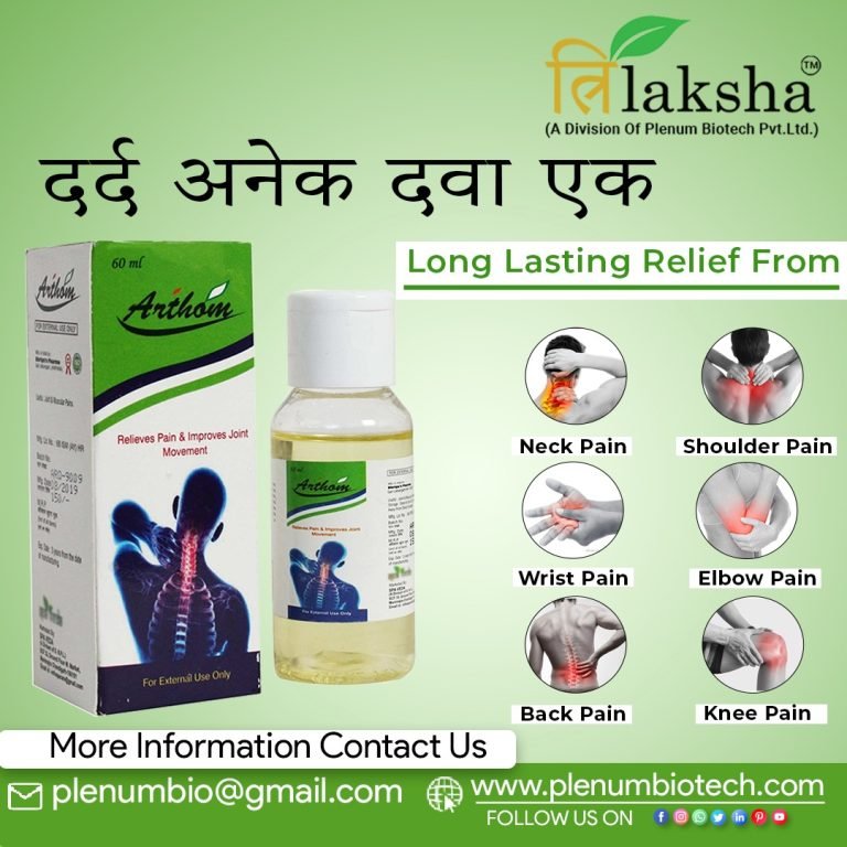 Ayurvedic Pain Relief Oil | Arthom Oil