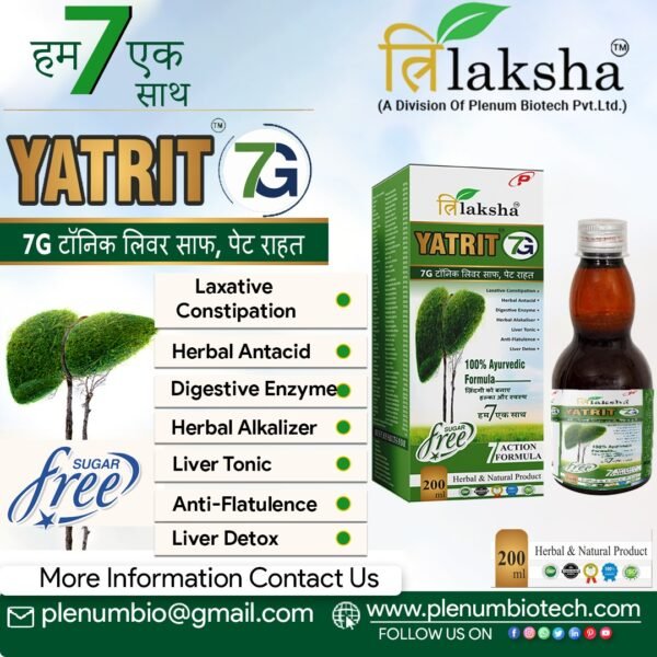 Ayurvedic Liver Tonic | Yatrit 7G Ayurvedic Liver Tonic | Yatrit 7G