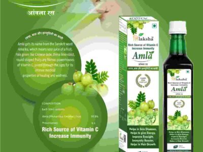 Amla Juice | Amla Trilaksha