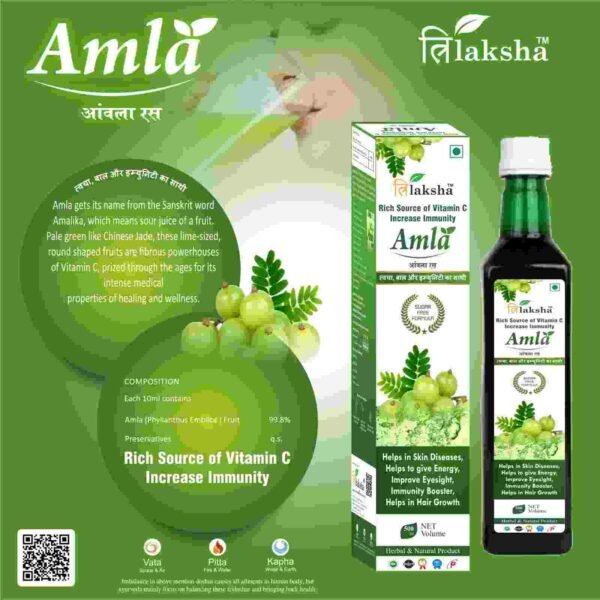 Amla Juice | Amla Trilaksha
