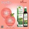 Triphala Juice (2) Triphala Juice | Triphala Trilaksha