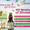 Ayurvedic Sliming Syrup | Slimlak