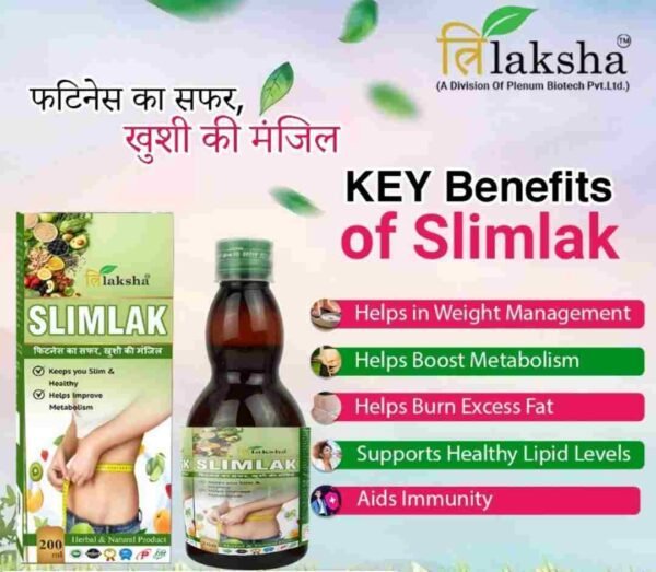 Ayurvedic Sliming Syrup | Slimlak