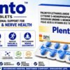 Palmitoylethanolamide [PEA] Cytidine 5 Monophosphate Disodium Uridine 5 Monophosphate Salt Folic Acid Vitamin B12 Tablets | Plento